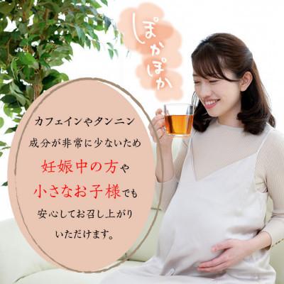 ふるさと納税 伊佐市 【毎月定期便】食養番茶《薪火寒茶》(計360g・120g×3袋)全3回の画像