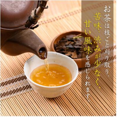 ふるさと納税 伊佐市 【毎月定期便】食養番茶《薪火寒茶》(計920g・230g×4袋)全12回の画像