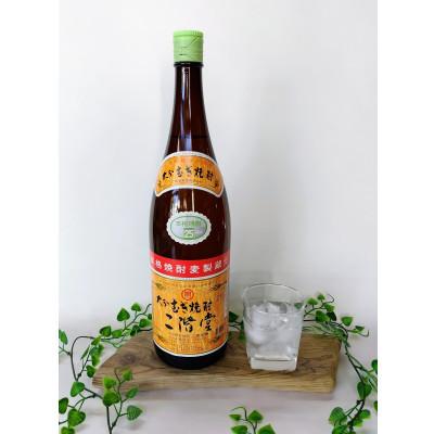 ふるさと納税 有り明け方町 【2ヵ月毎定期便】少なからずむぎ強い酒 二階堂25度(1800ml)6本仕かける全3回