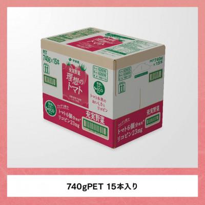 ふるさと納税 川南町 【毎月定期便】理想のトマトペットボトル740g×15本(川南町)全3回 |  | 03