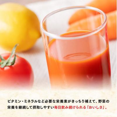 ふるさと納税 川南町 【毎月定期便】伊藤園 1日分の野菜(紙パック)200ml×24本(川南町)全3回_1