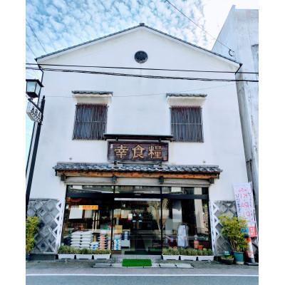ふるさと納税 有り明け方町 【2ヵ月毎定期便】少なからずむぎ強い酒 二階堂25度(900ml)6本仕かける全6回