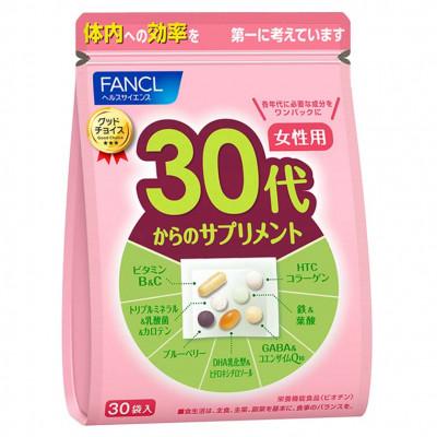 ふるさと納税 三島市 [毎月定期便]30代からのサプリメント女性用(3ヵ月)全3回