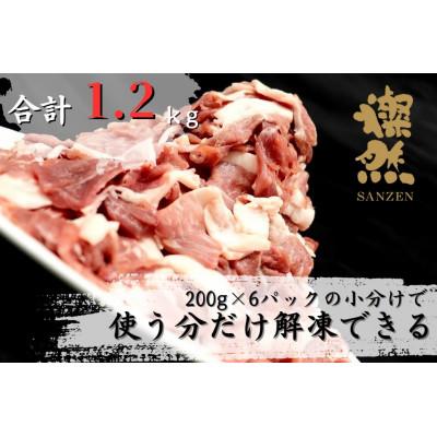 ふるさと納税 十和田市 [毎月定期便]燦然 豚ウデモモ切り落とし(200g×6p入) ※使いやすい小分パック全2回