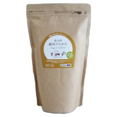 ふるさと納税 北上市 [毎月定期便]銀河のちから1kg×2袋全12回