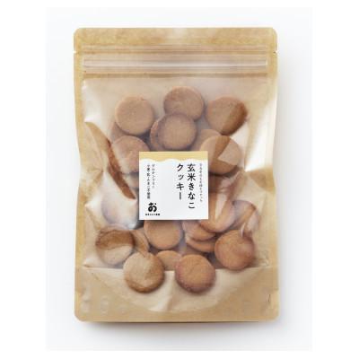 ふるさと納税 奈良市 [毎月定期便]グルテンフリー「玄米きな粉クッキー」40枚入2袋全8回