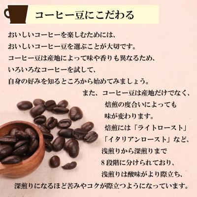 ふるさと納税 鳥栖市 【毎月定期便】【キーコーヒー】缶スペシャルブレンド 320g×6缶(鳥栖市)全12回の画像