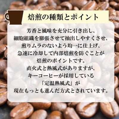 ふるさと納税 鳥栖市 【毎月定期便】【キーコーヒー】缶スペシャルブレンド 320g×6缶(鳥栖市)全12回の画像