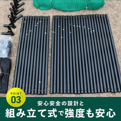 ふるさと納税 泉佐野市 ゴルフネット 2.5Mサイズ パイプ緩衝材付き 練習ネット【複数個口で配送】 |  | 03
