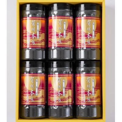 ふるさと納税 大川市 [毎月定期便][のし付き]初摘み海苔使用 福岡有明のり 有明本張 8切24枚×6本(大川市)全3回