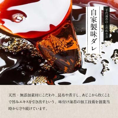 ふるさと納税 大川市 【毎月定期便】松:味付海苔12切×100束 福岡有明のり 添加物不使用(大川市)全6回_1