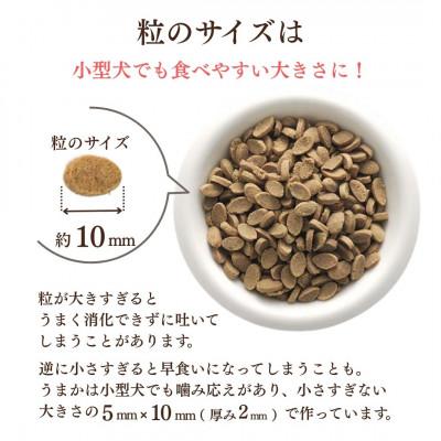 ふるさと納税 玉名市 【毎月定期便】国産ドッグフード「うまか」華味鳥100%使用 総合栄養食 1.5kg×全3回の画像
