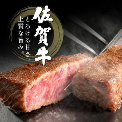 ふるさと納税 大町町 [毎月定期便]佐賀牛シャトーブリアンステーキ 200g×2枚(大町町)全3回