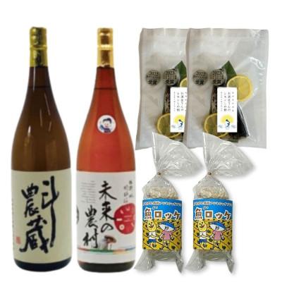 ふるさと納税 松浦市 本格芋焼酎1.8L2本組としめ鯖・魚ロッケセット(E-5)[複数個口で配送]