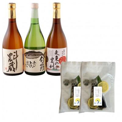 ふるさと納税 松浦市 本格芋焼酎と清酒720ml3本組とレモンしめ鯖2パックセット(A-9)[複数個口で配送]