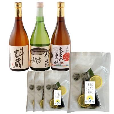 ふるさと納税 松浦市 本格芋焼酎と清酒720ml3本組とレモンしめ鯖4パックセット(B-9)[複数個口で配送]