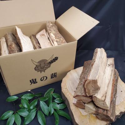 ふるさと納税 鬼北町 [人工乾燥薪]火力が違う!「鬼の薪中太(広葉樹ミックス)」3箱セット(約60kg)[複数個口で配送]