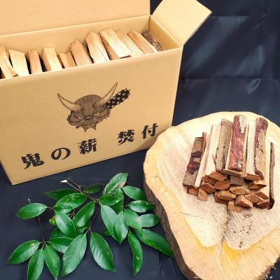 ふるさと納税 鬼北町 【毎月定期便】【人工乾燥薪】細く短いから着火に