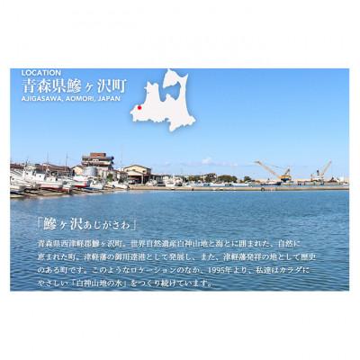 ふるさと納税 鰺ヶ沢町 【3ヵ月毎定期便】白神山地の水 2L×12本[53841399]全4回_1