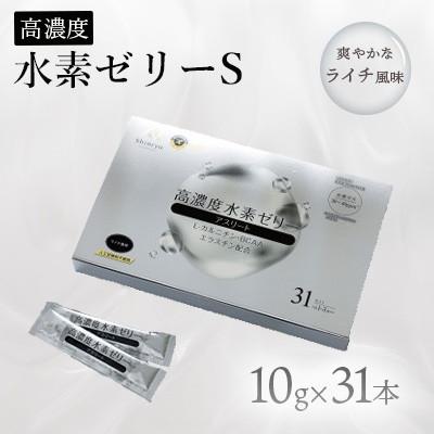 ふるさと納税 北九州市 [毎月定期便][特許取得]高濃度水素ゼリーS(旧アスリート)31本入り全3回