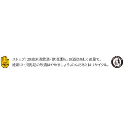 ふるさと納税 彦根市 【毎月定期便】【キリンビール】スプリングバレー豊潤 496[350ml×24缶]全3回の画像