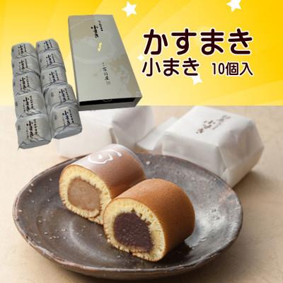 ふるさと納税 対馬市 【毎月定期便】和菓子と対馬紅茶のティータイムセット全3回_1