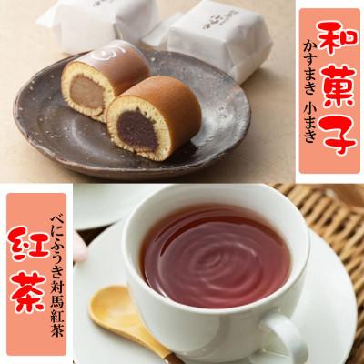 ふるさと納税 対馬市 【毎月定期便】和菓子と対馬紅茶のティータイムセット全3回_2