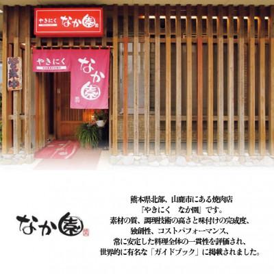 ふるさと納税 山鹿市 【毎月定期便】赤身馬刺し　300g全12回_3