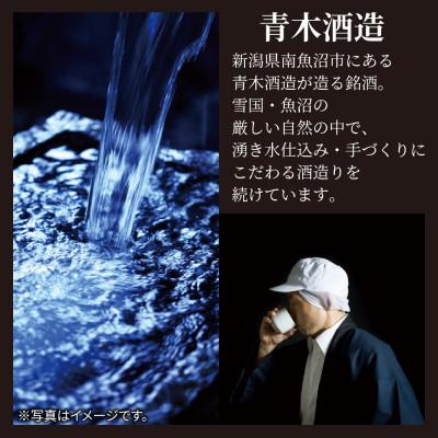 ふるさと納税 南魚沼市 【3ヵ月毎定期便】鶴齢 純米吟醸\u0026純米大吟醸 1.8L×2本セット(各1本)全3回の画像