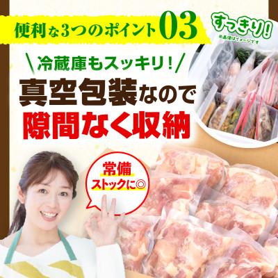 ふるさと納税 宮崎市 【発送月固定定期便】宮崎県産若鶏もも肉・鶏むね肉セット 3.25kg全6回の画像
