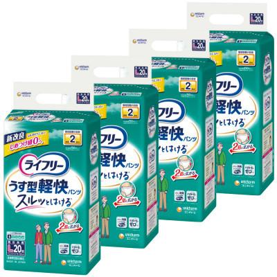 ふるさと納税 棚倉町 [毎月定期便]ユニ・チャーム 大人用おむつライフリーうす型軽快パンツLサイズ20枚×4全2回