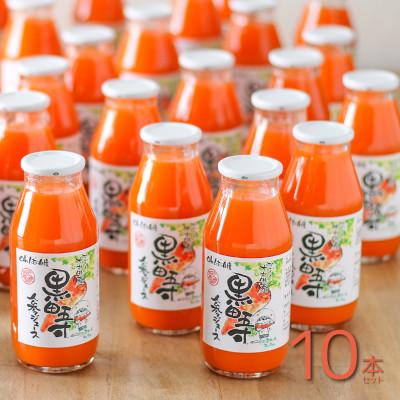 ふるさと納税 大村市 [毎月定期便]お試し!!黒田五寸人参ジュース180ml 10本セット全3回
