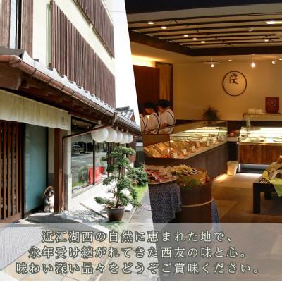 ふるさと納税 高島市 【毎月定期便】近江今津 西友のうなぎ炭火焼蒲焼