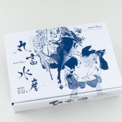 ふるさと納税 佐世保市 【毎月定期便】丸富の切身干物詰合せ「祭」全3回_2