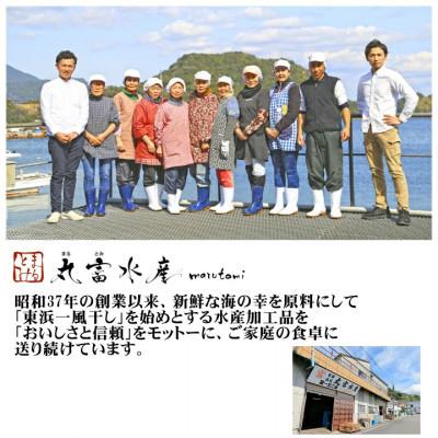 ふるさと納税 佐世保市 【毎月定期便】丸富の切身干物詰合せ「祭」全3回_3