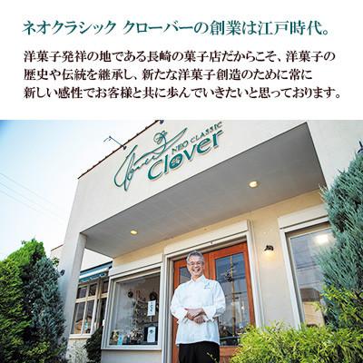 ふるさと納税 長崎市 【毎月定期便】長崎石畳ショコラ ハーフサイズ1個(長崎市)全2回_3