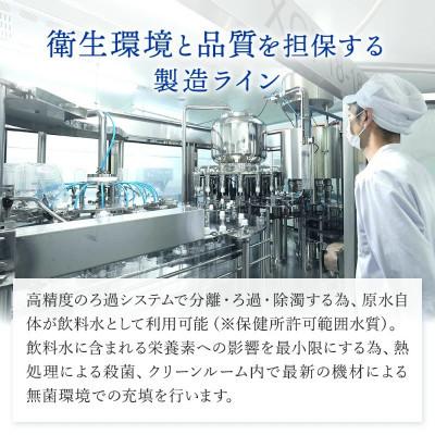 ふるさと納税 小国町 【毎月定期便】阿蘇小国郷が育む天然のシリカ水「サクラシリカ」500ml×24本全3回の画像