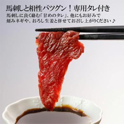 ふるさと納税 小国町 【毎月定期便】国産 上赤身 馬刺し 1000g 生食用 専用たれ付き(熊本県小国町)全6回の画像
