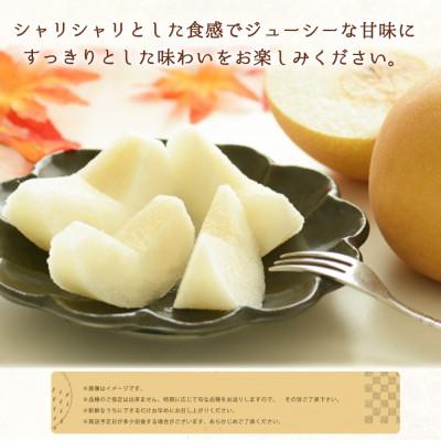 ふるさと納税 九度山町 【発送月固定定期便】紀州和歌山産旬のフルーツセット(7月:桃約1.8kg・8月:梨約2kg)全2回の画像
