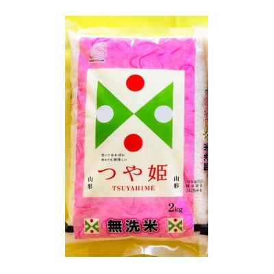 ふるさと納税 酒田市 [毎月定期便]特別栽培米 無洗米つや姫2kg全3回