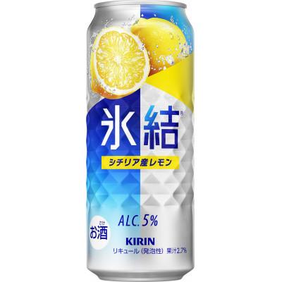ふるさと納税 岡山市 [毎月定期便]キリン 氷結(R) シチリア産 レモン 500ml×24全2回