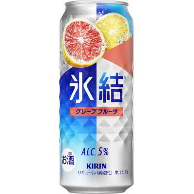 ふるさと納税 岡山市 [毎月定期便]キリン 氷結(R) グレープフルーツ 500ml×24缶全2回