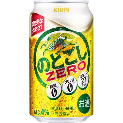 ふるさと納税 岡山市 [毎月定期便]キリン のどごし ZERO 350ml 缶 × 24本全2回