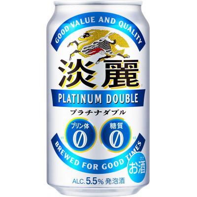 ふるさと納税 岡山市 [毎月定期便]キリン淡麗プラチナダブル 発泡酒 350ml 缶 × 24本全2回