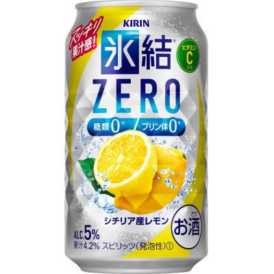 ふるさと納税 岡山市 [毎月定期便]キリン 氷結(R)ZERO シチリア産レモン 350ml 缶 × 24本全2回