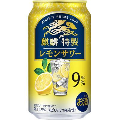 ふるさと納税 岡山市 [毎月定期便]麒麟特製レモンサワー 350ml×24缶全2回