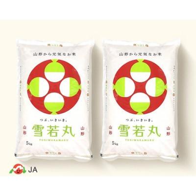 ふるさと納税 村山市 [発送月固定定期便]雪若丸 精米 10kg全3回