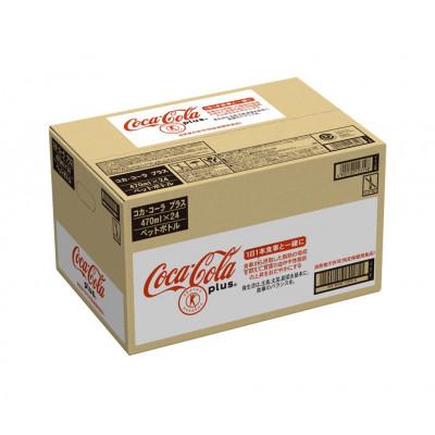 ふるさと納税 佐賀県 【毎月定期便】コカ・コーラプラス500mlPET×24本入全3回の画像