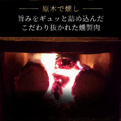 ふるさと納税 瀬戸市 【毎月定期便】燻しソーセージ12本入|無添加スモーク ソーセージ 燻製 瀬戸市 天佑全6回_3