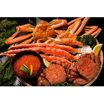 ふるさと納税 網走市 [発送月固定定期便]かにやの年末年始の豪華3大蟹とイクラ醤油漬けのセット全2回